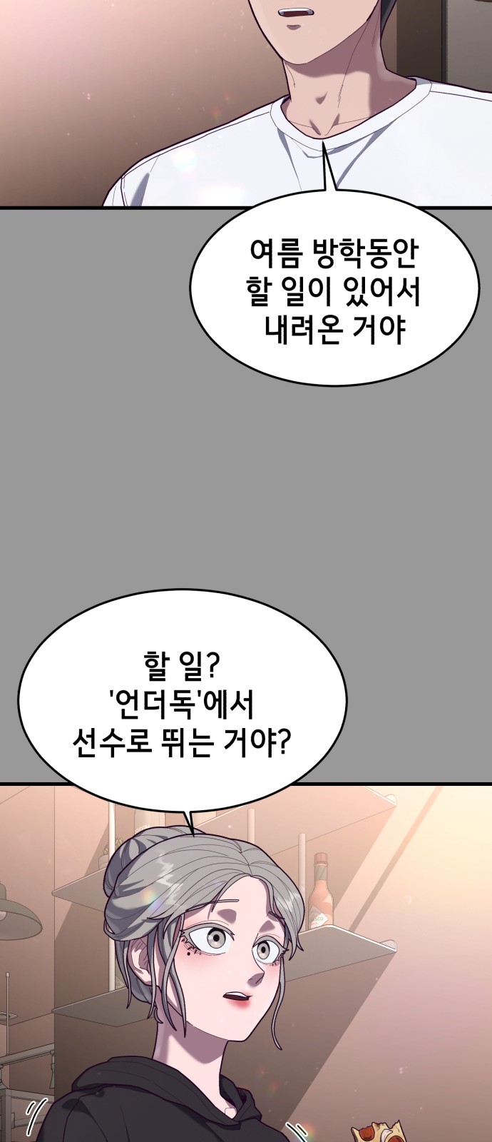 44 페이지