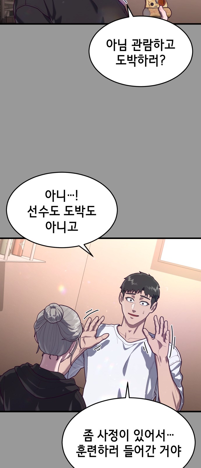 45 페이지
