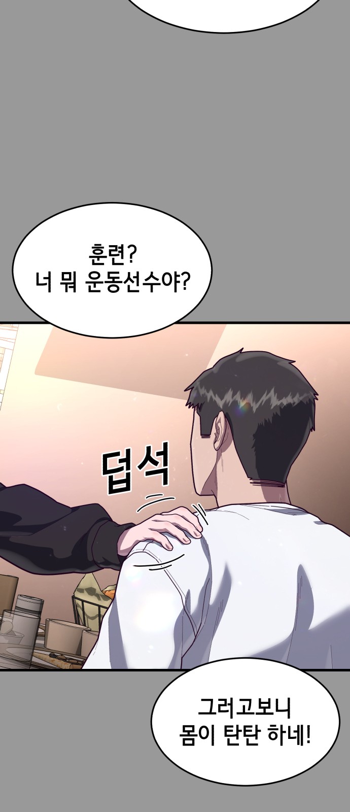 46 페이지