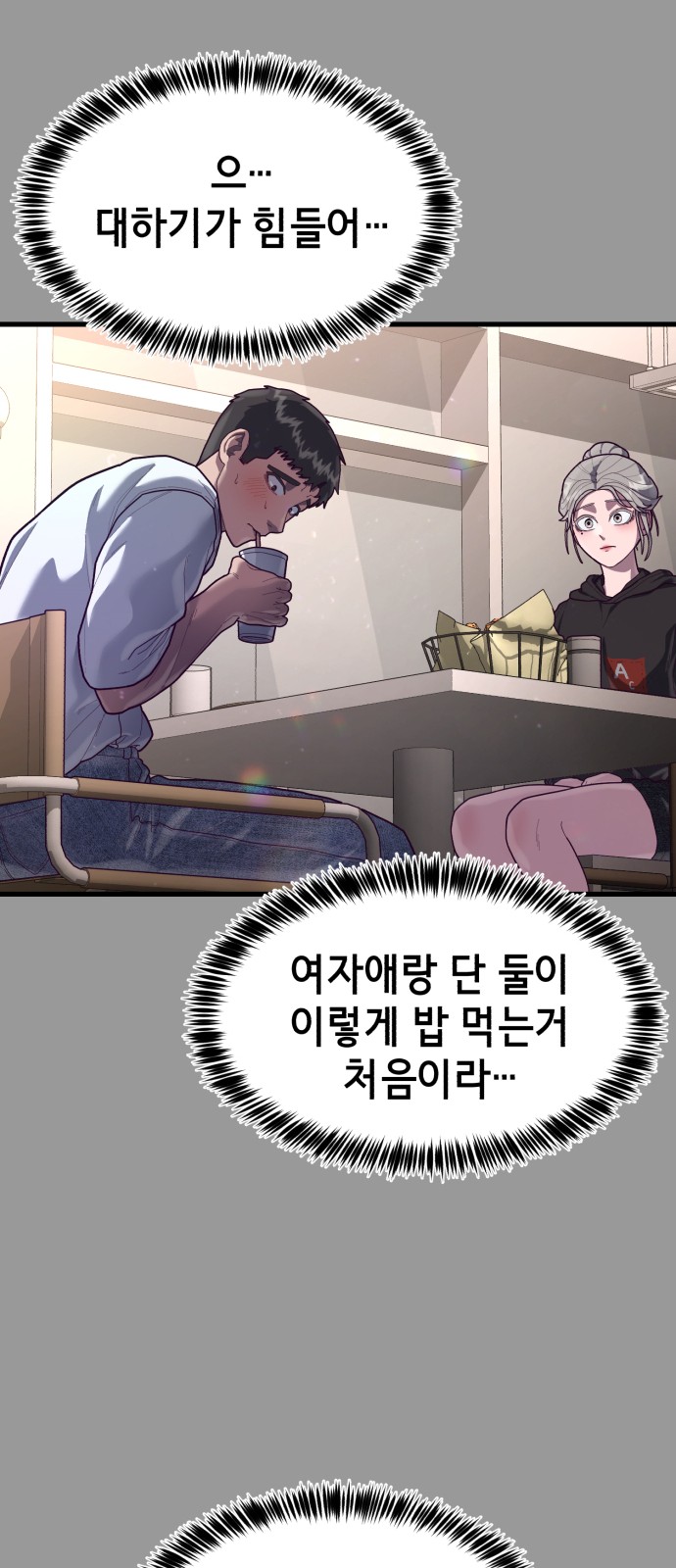 48 페이지
