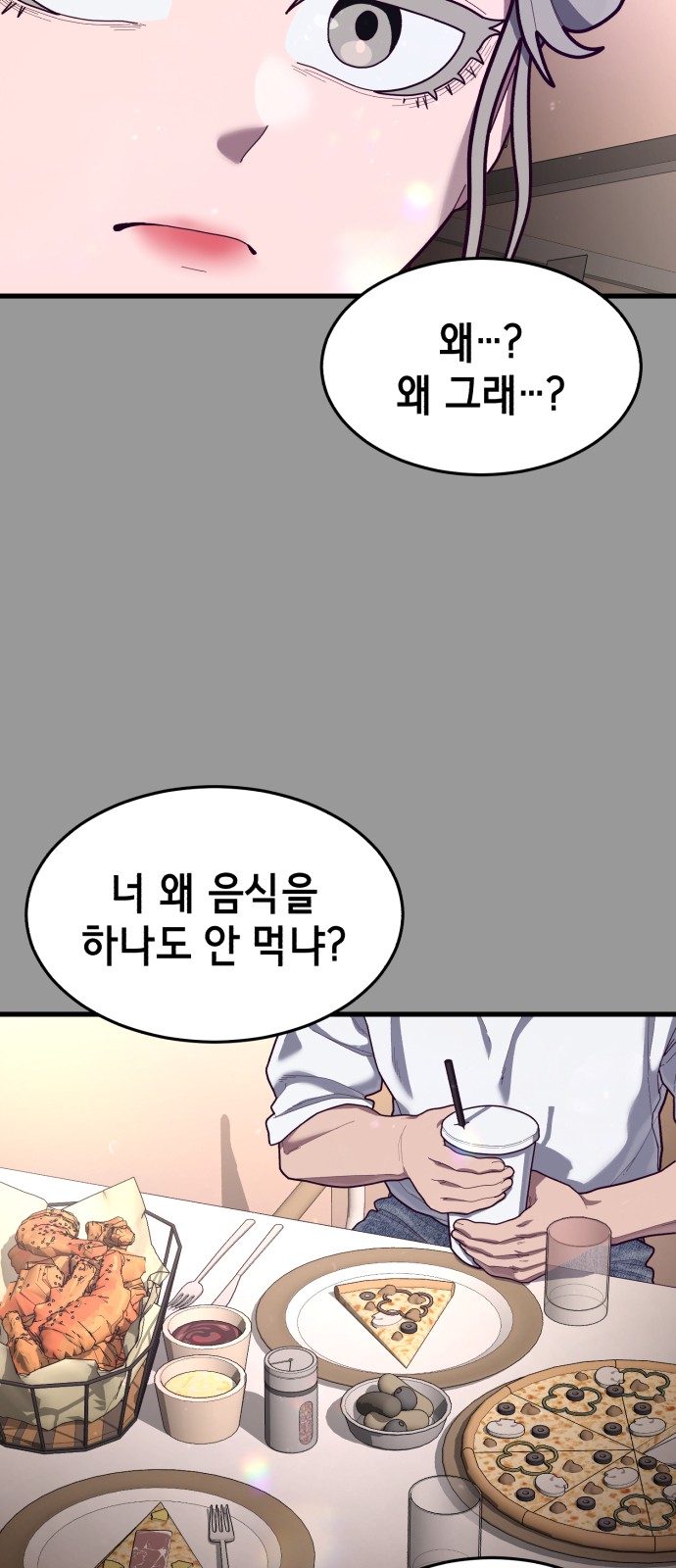 50 페이지