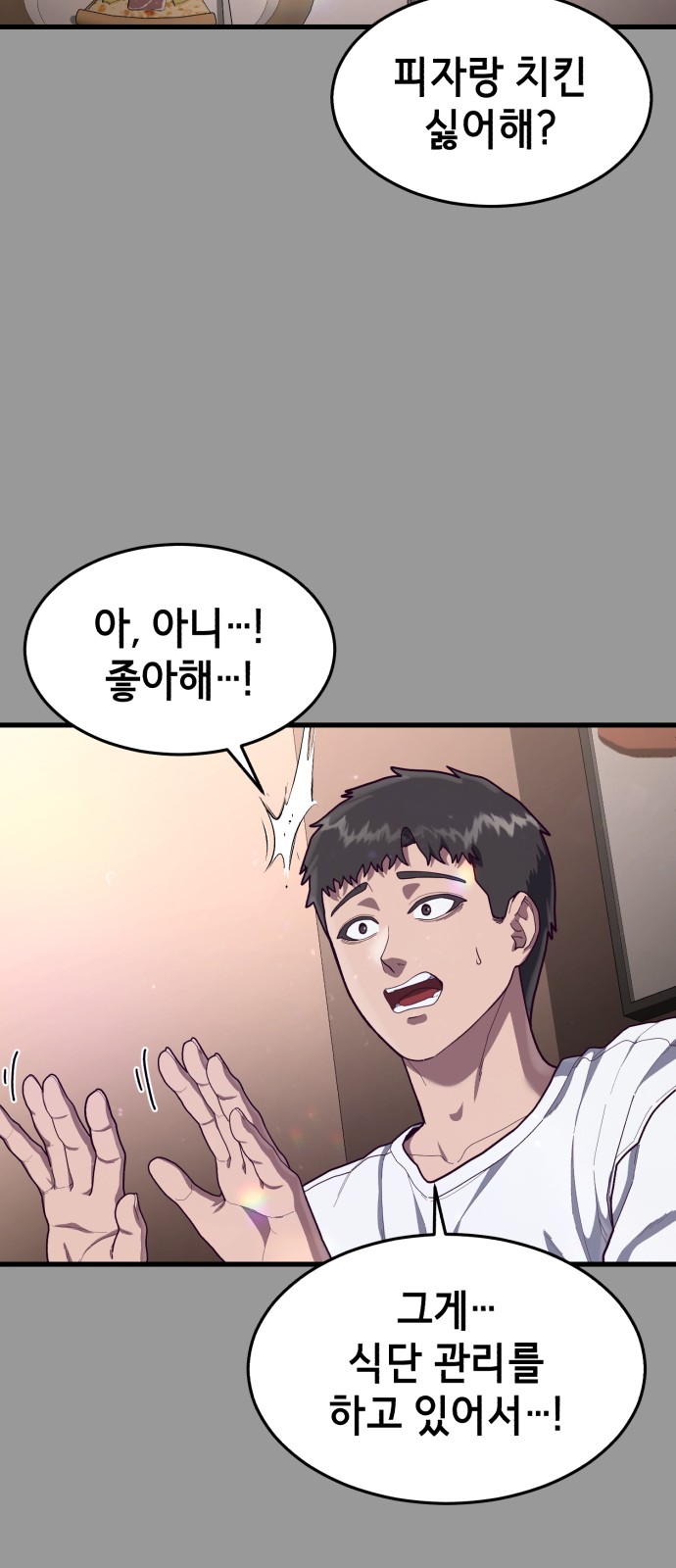 51 페이지