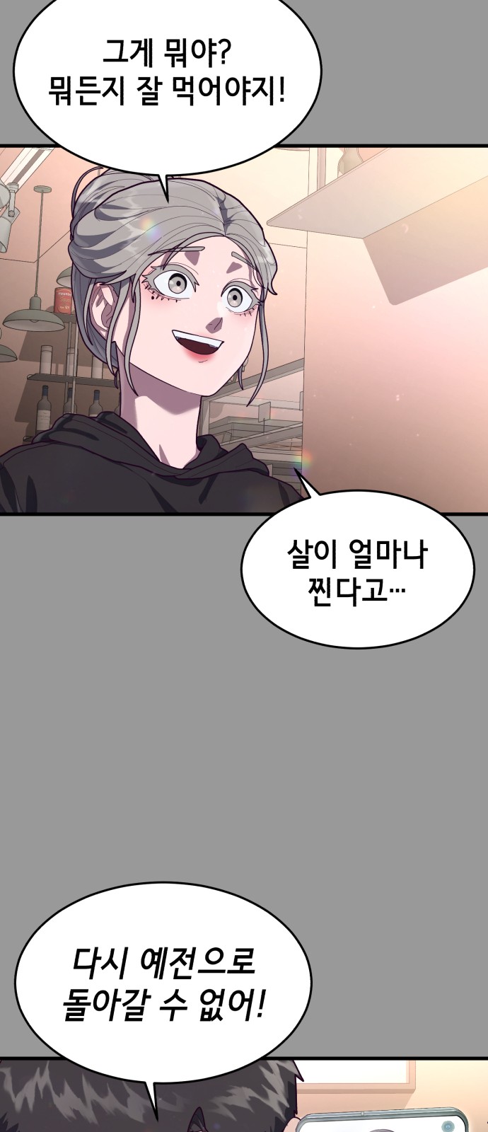 53 페이지