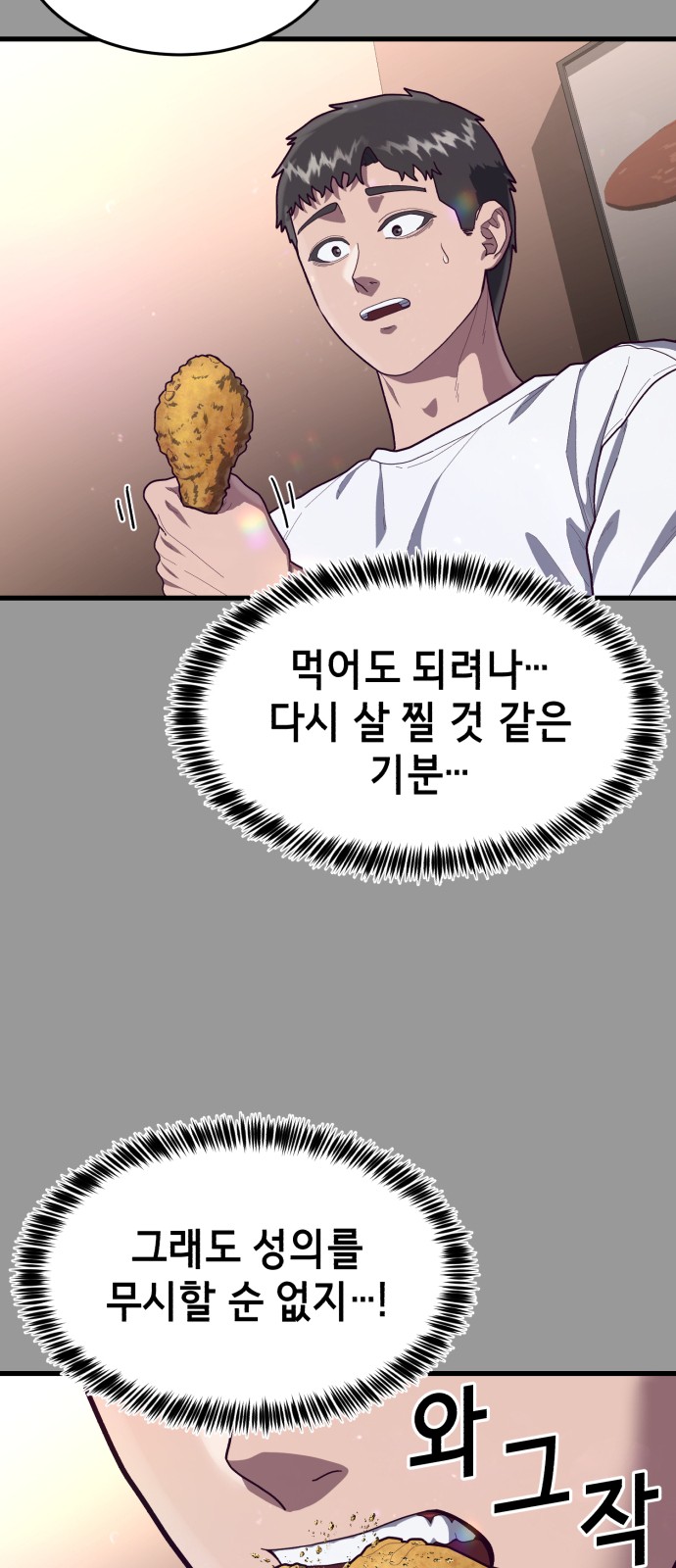 59 페이지