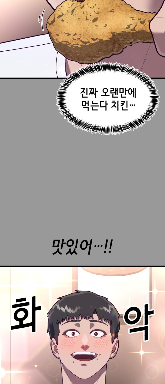 60 페이지