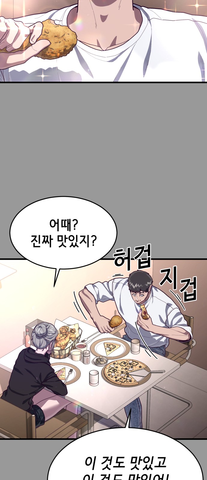 61 페이지