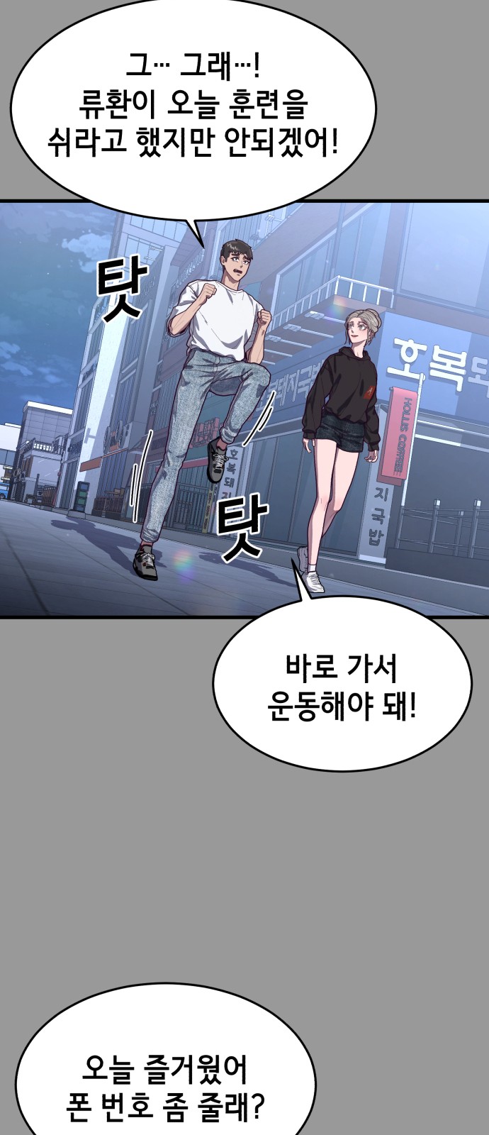 66 페이지