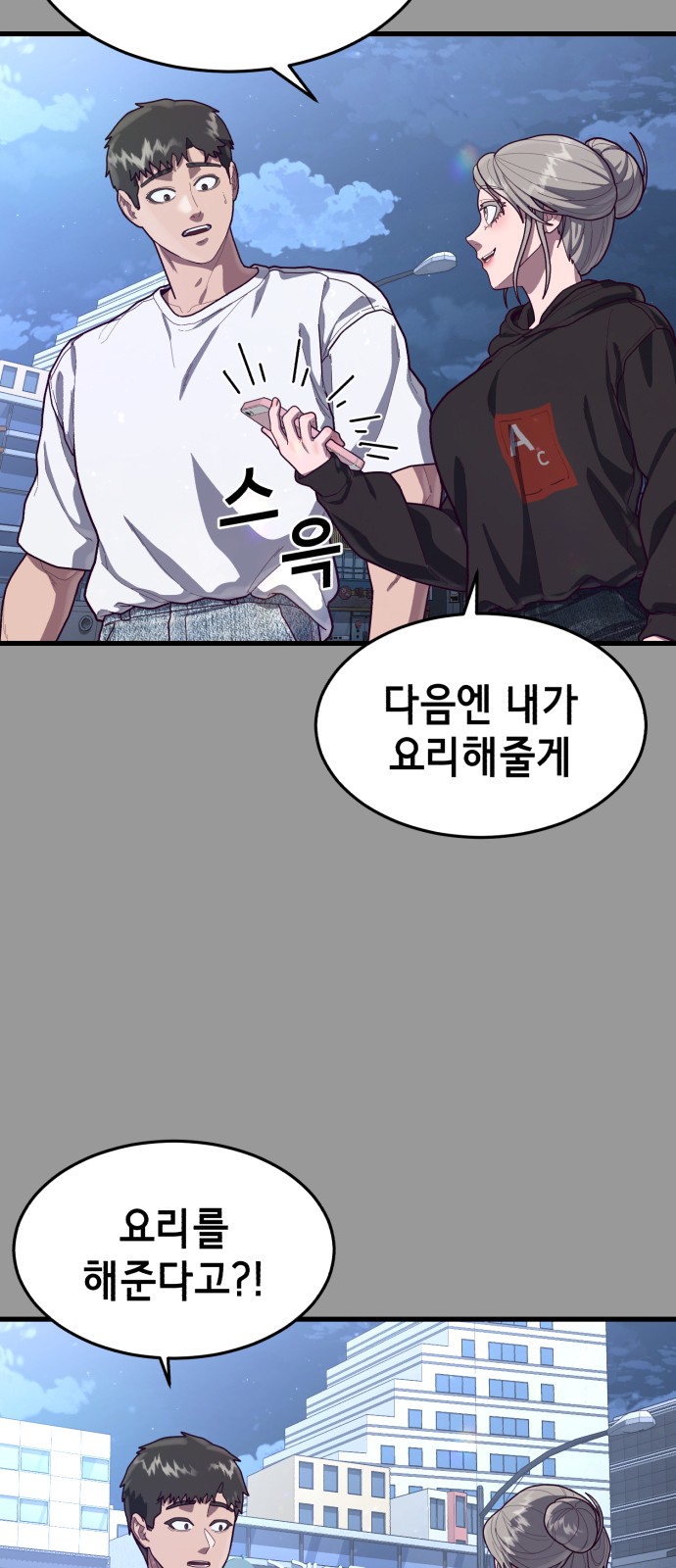 67 페이지