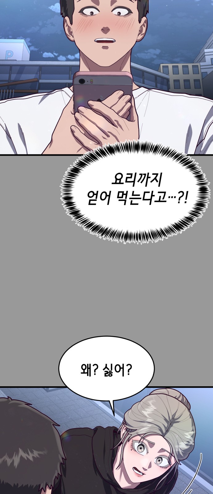 69 페이지