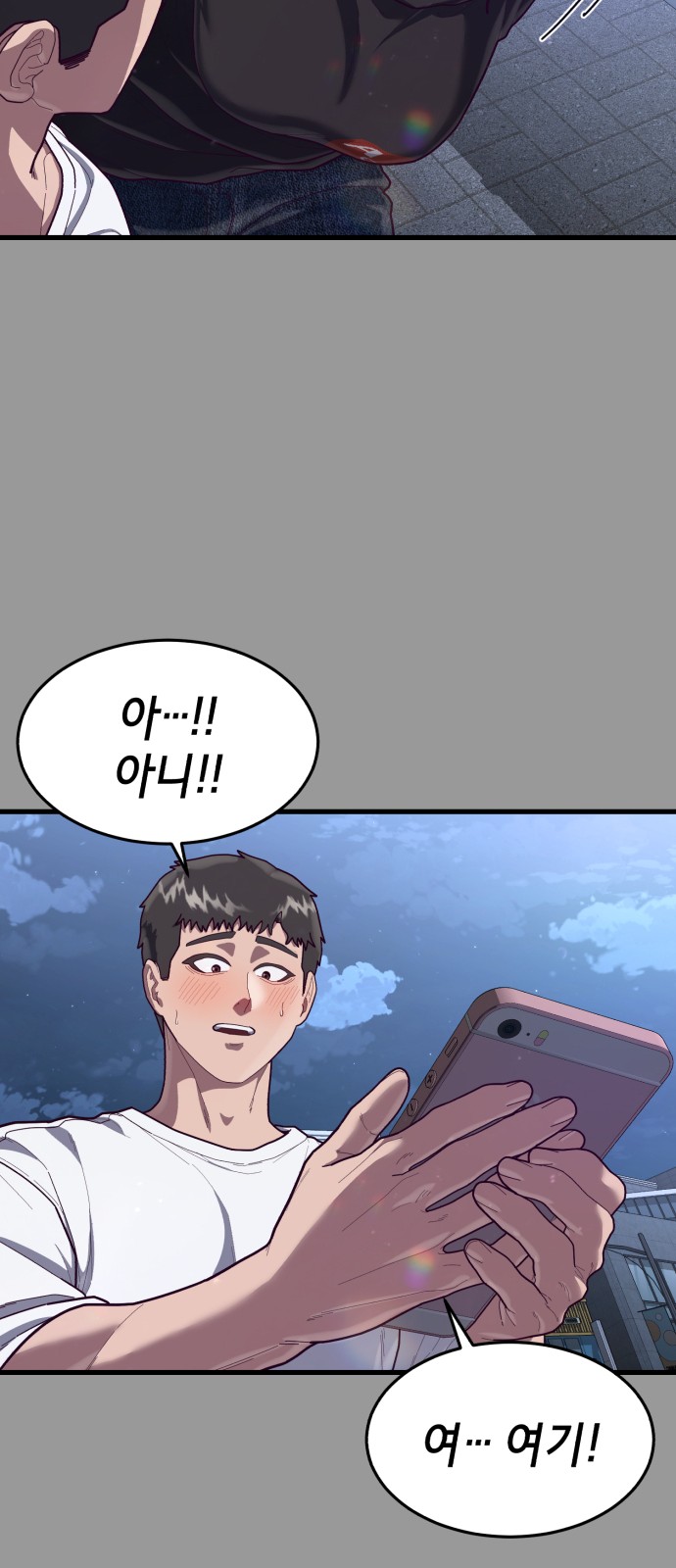70 페이지