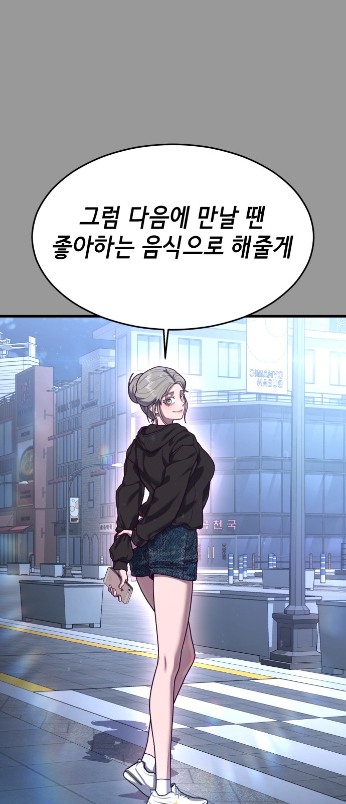 71 페이지