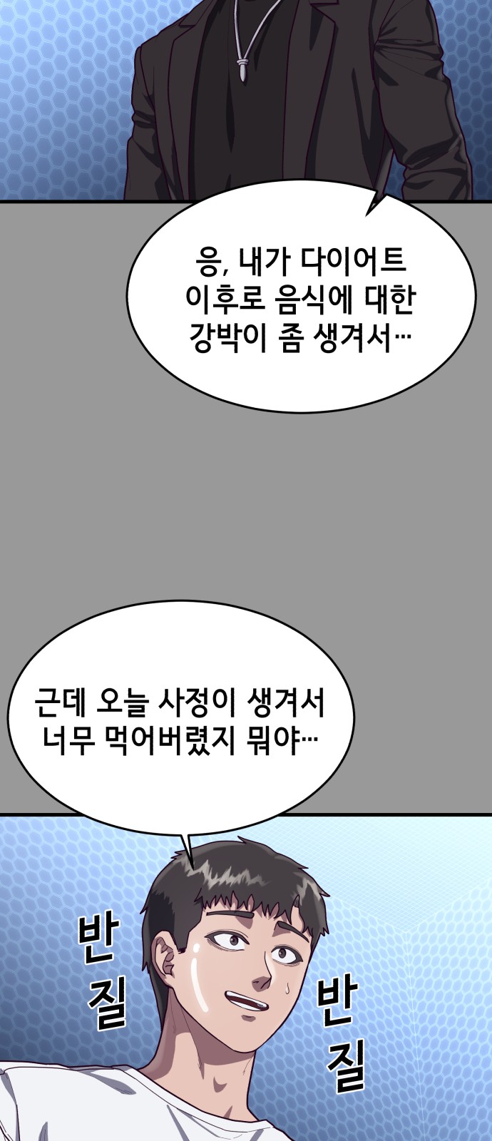 76 페이지