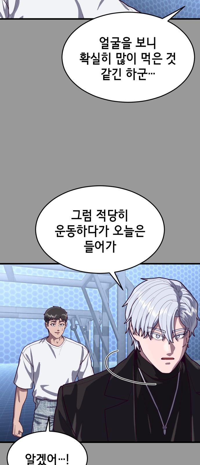 77 페이지