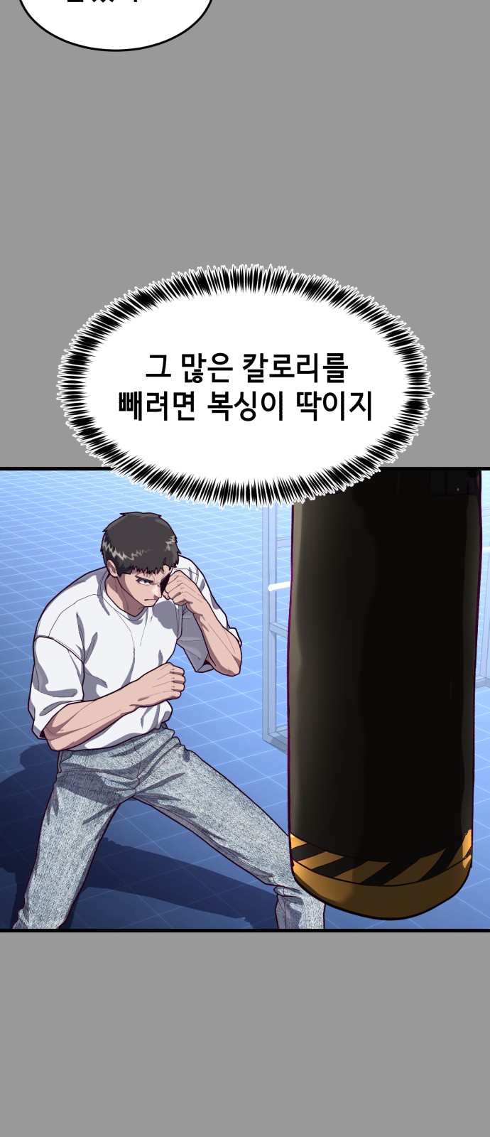 78 페이지