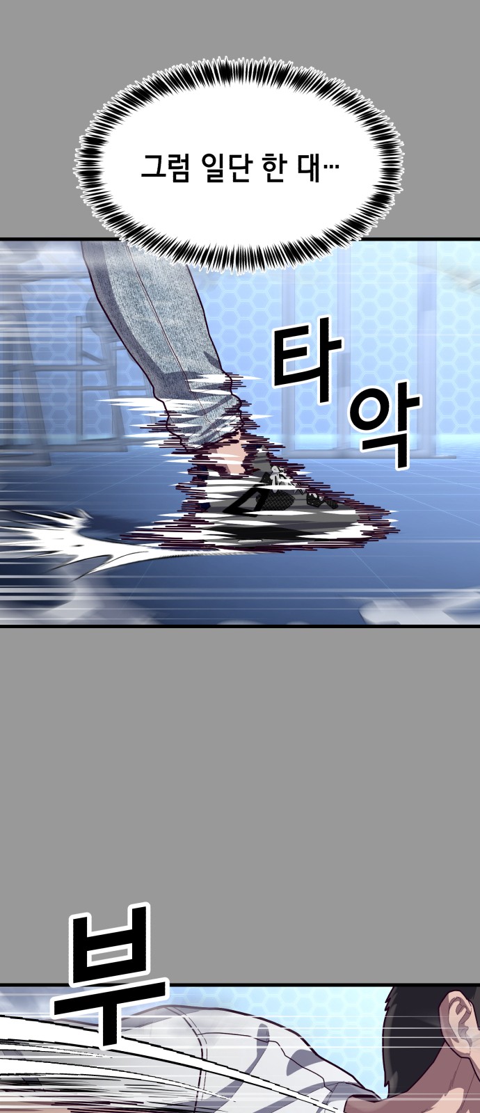79 페이지