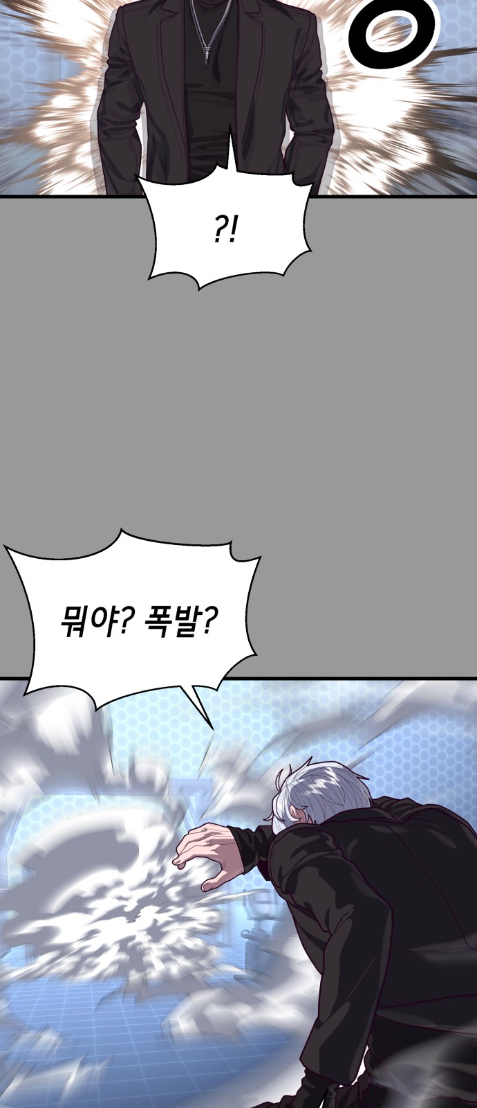 81 페이지