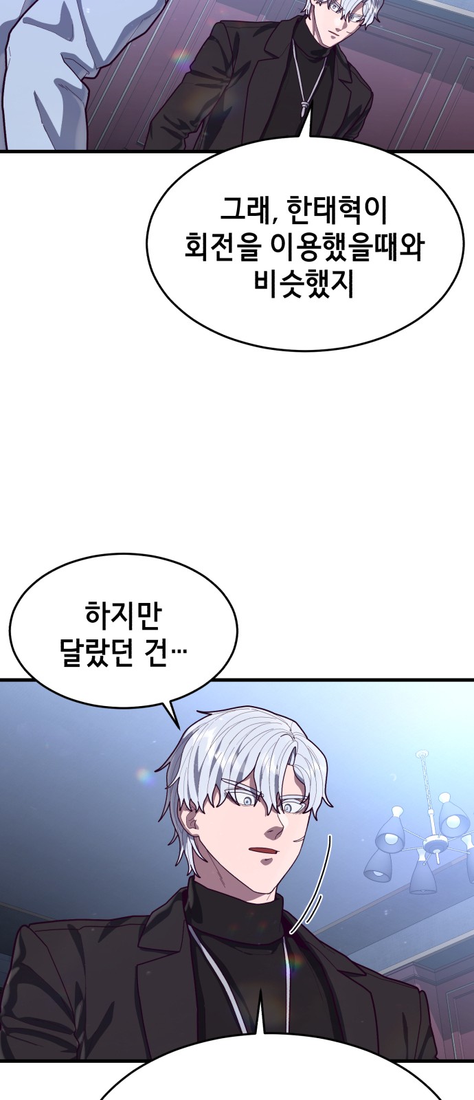 83 페이지