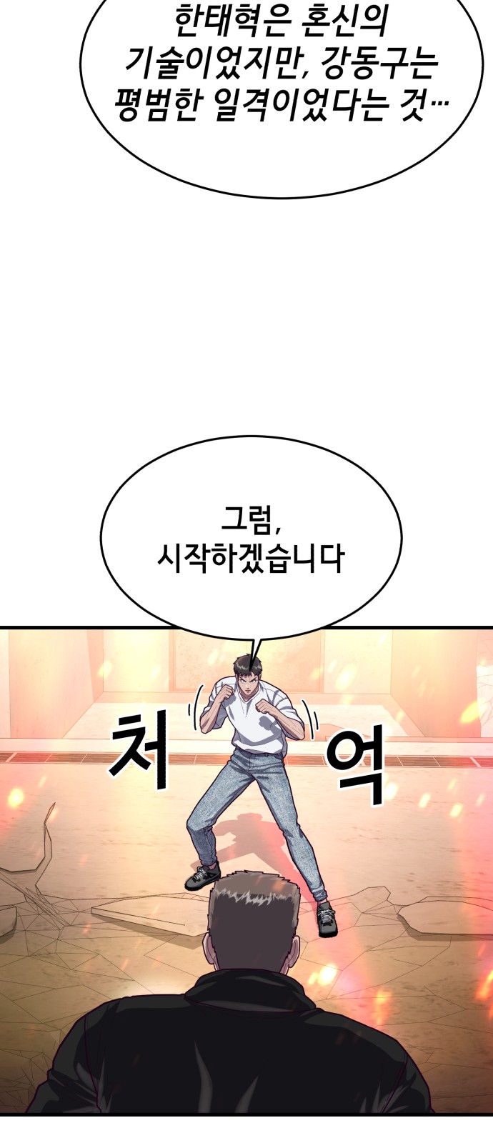 84 페이지