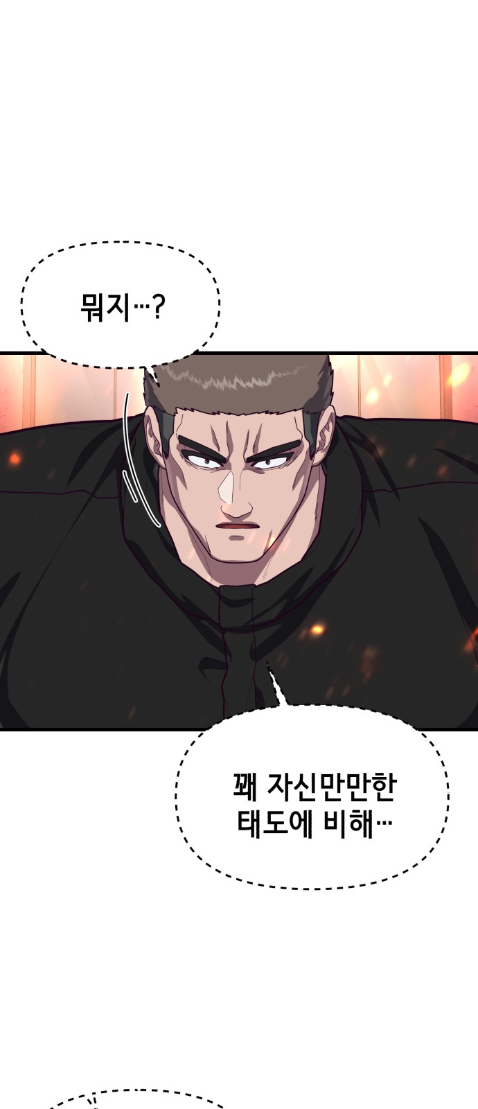 85 페이지