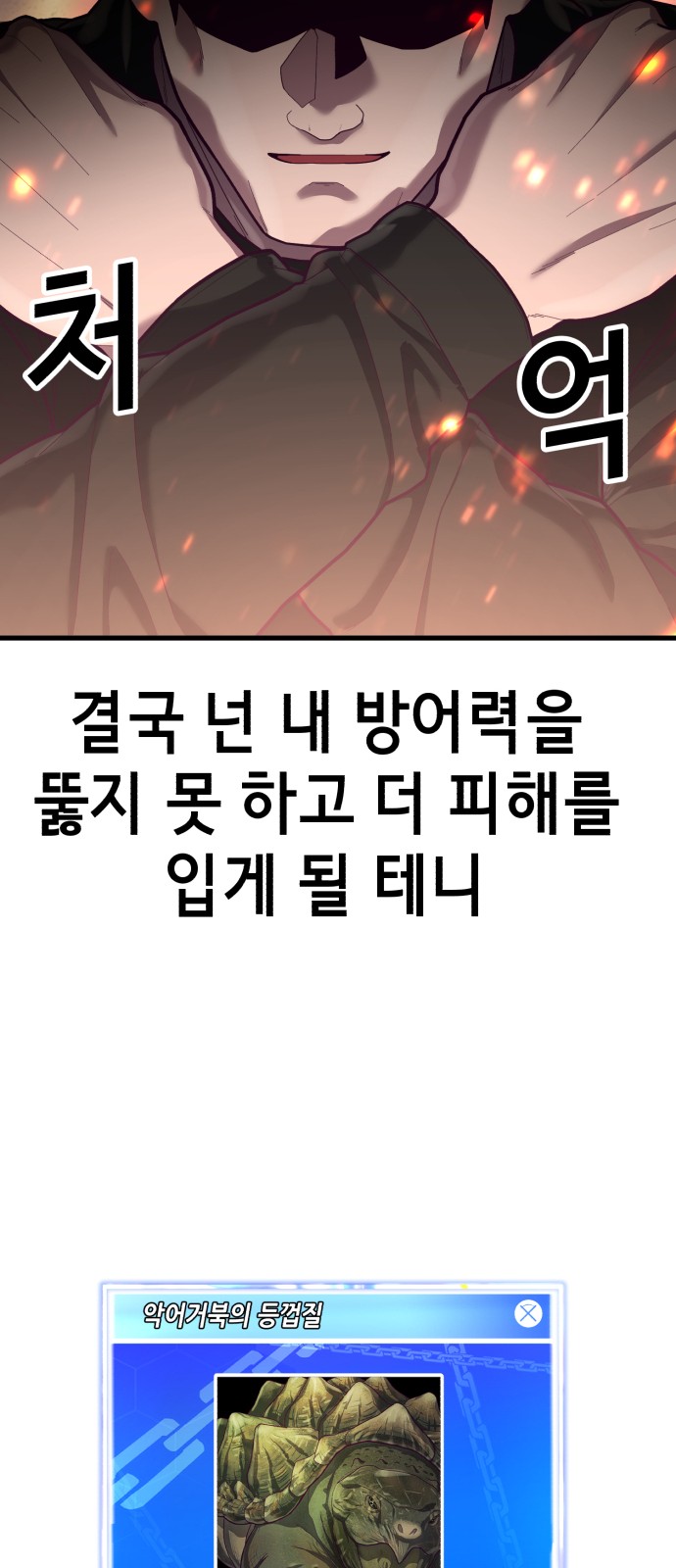87 페이지