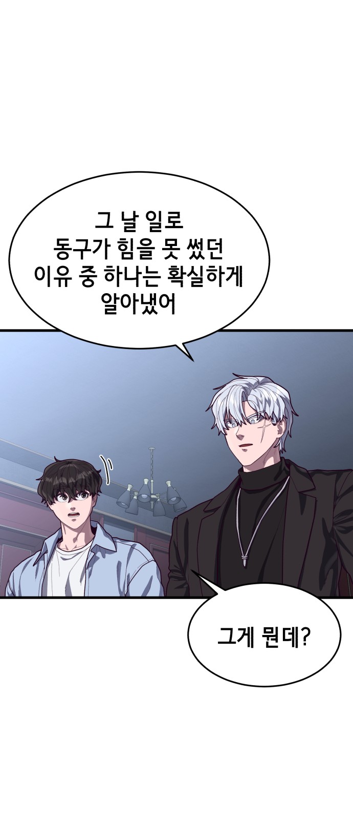 89 페이지