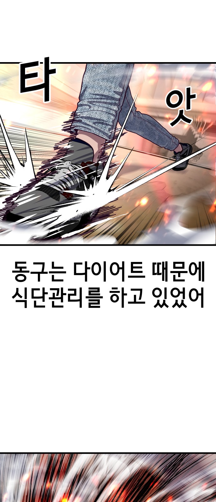 90 페이지
