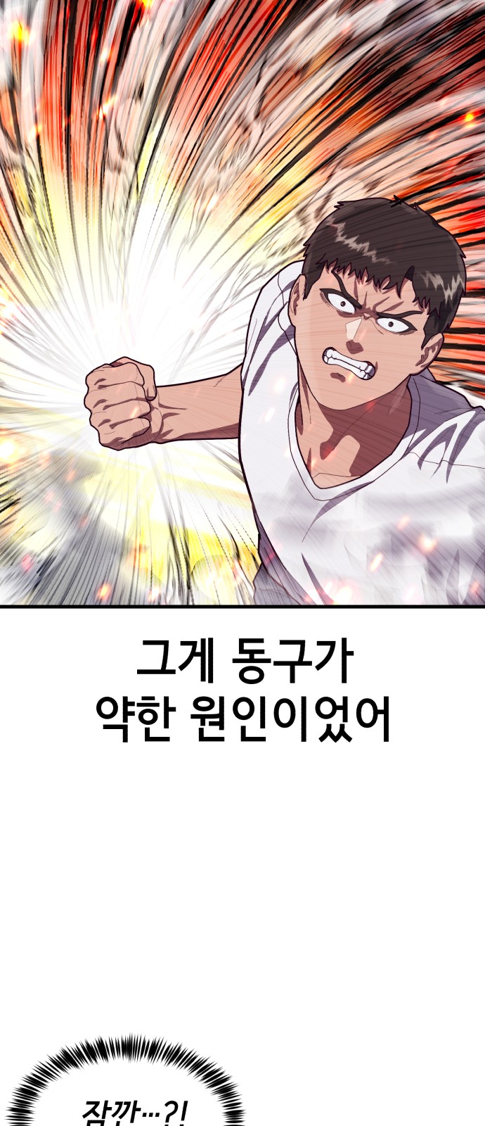 91 페이지