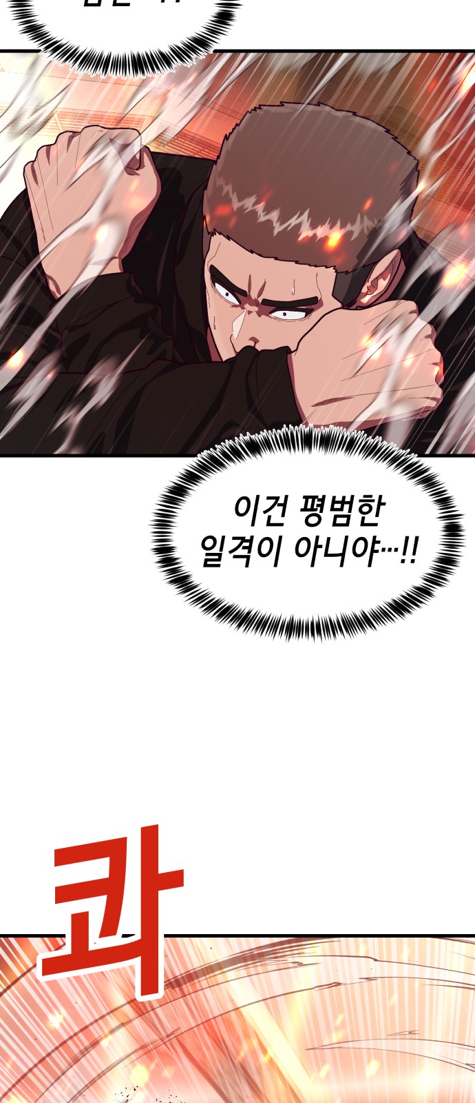92 페이지
