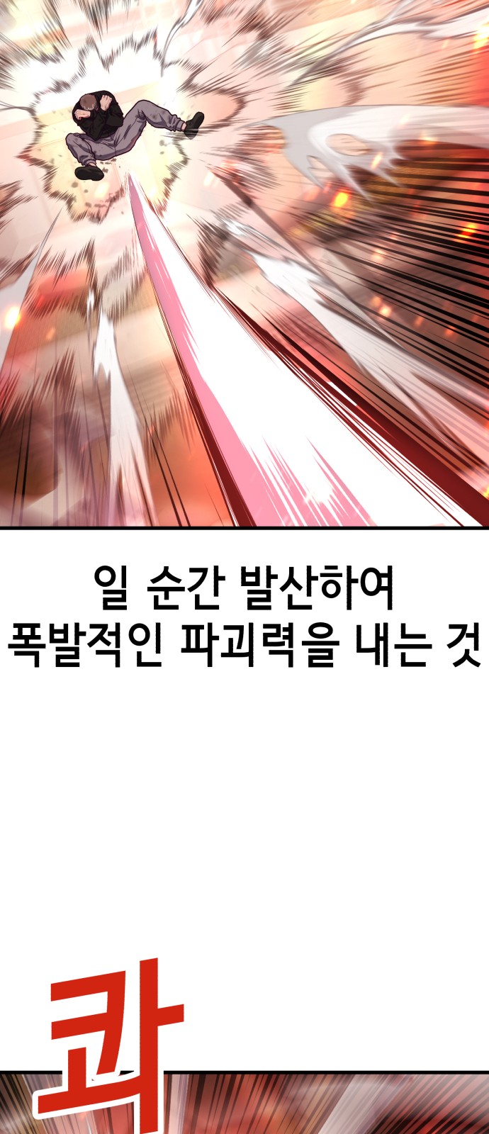 94 페이지