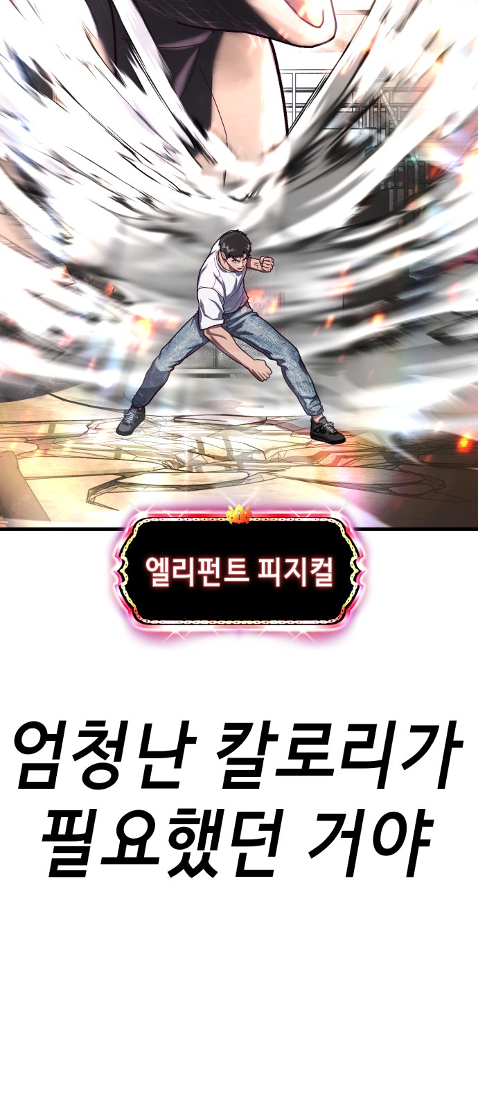 97 페이지