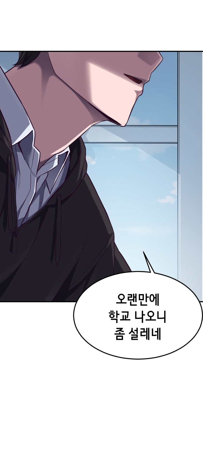 101 페이지