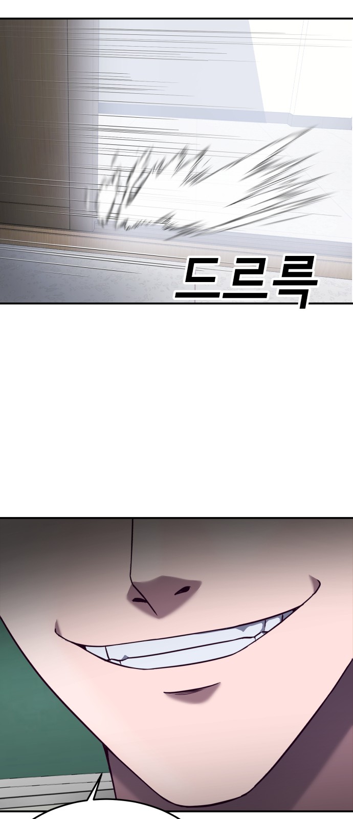 102 페이지