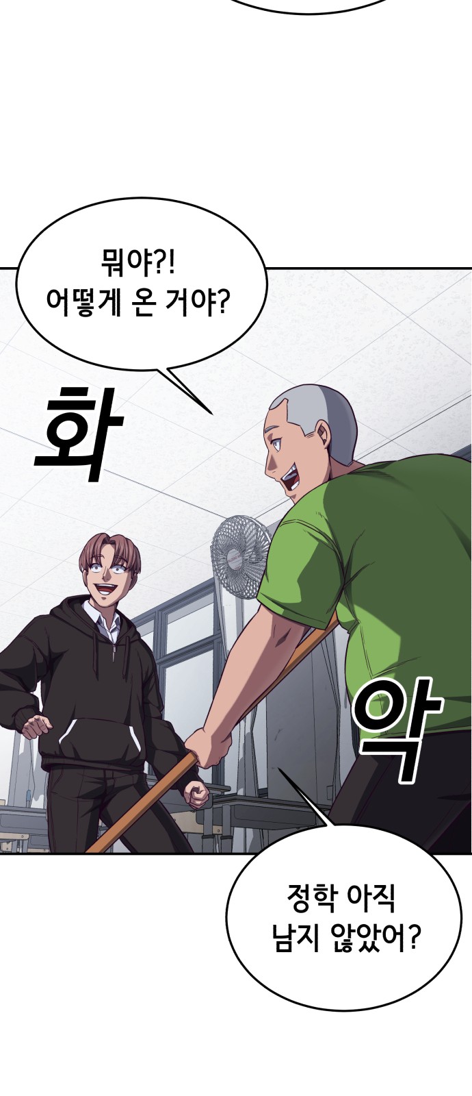 105 페이지