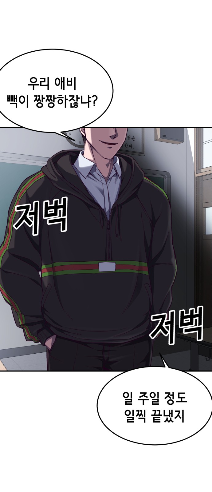 106 페이지