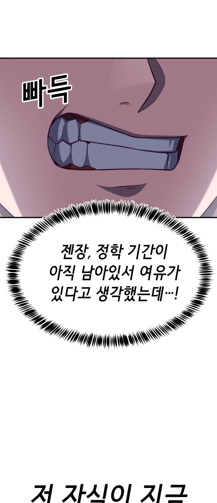 107 페이지