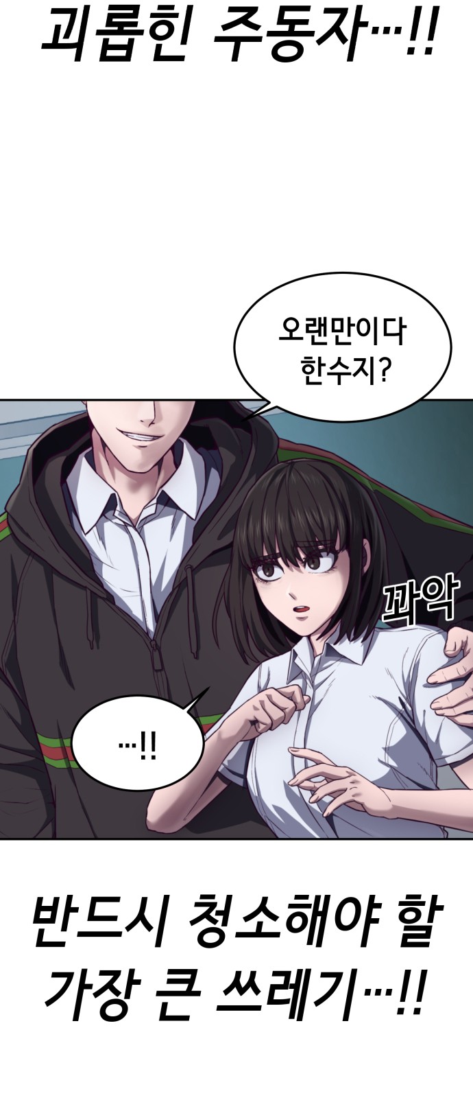 109 페이지
