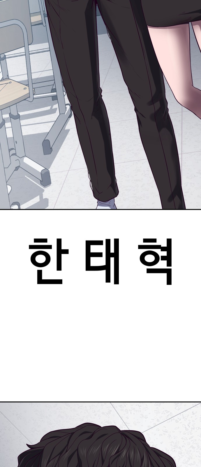 111 페이지