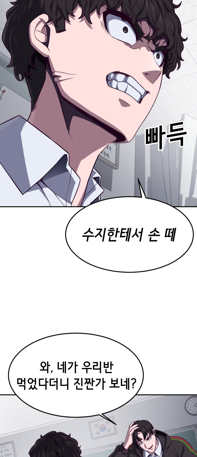 112 페이지