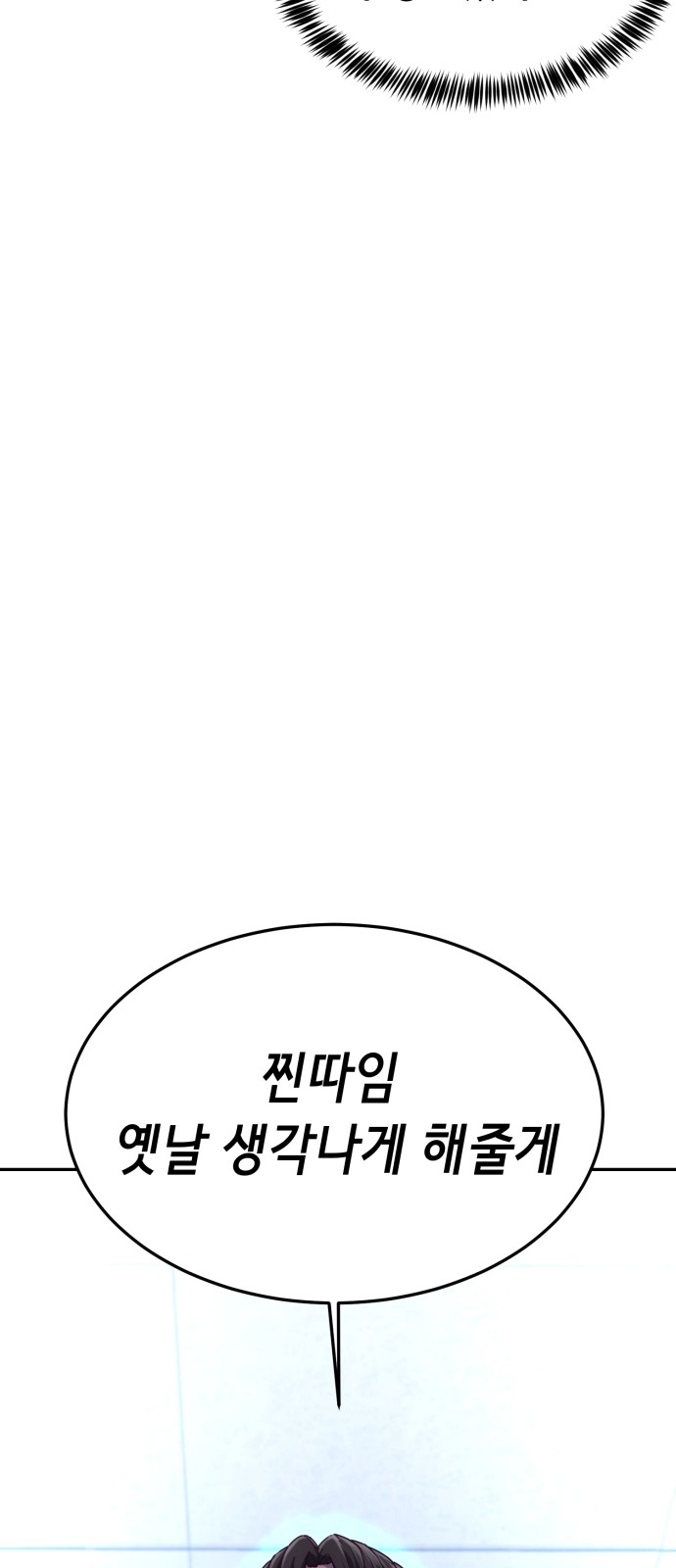 116 페이지