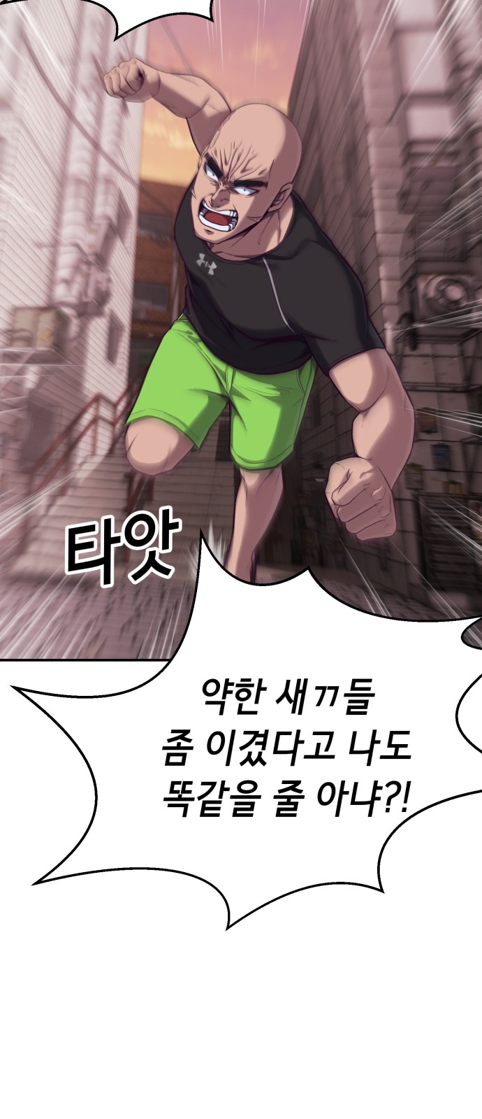 16 페이지