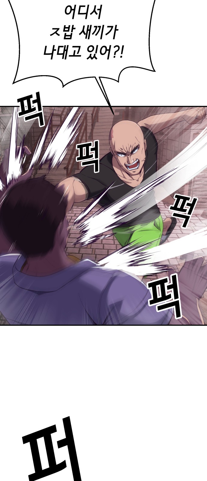 18 페이지
