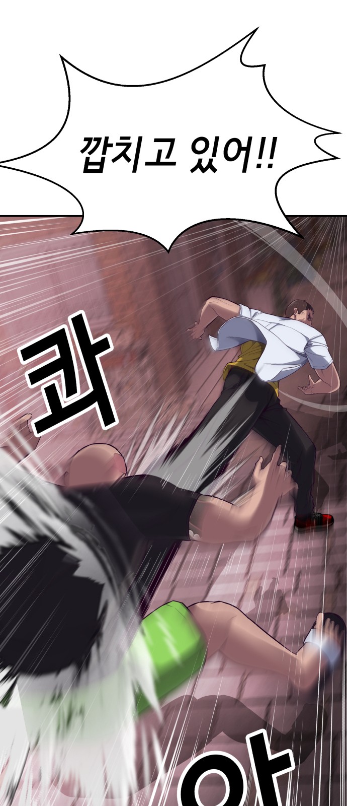 28 페이지