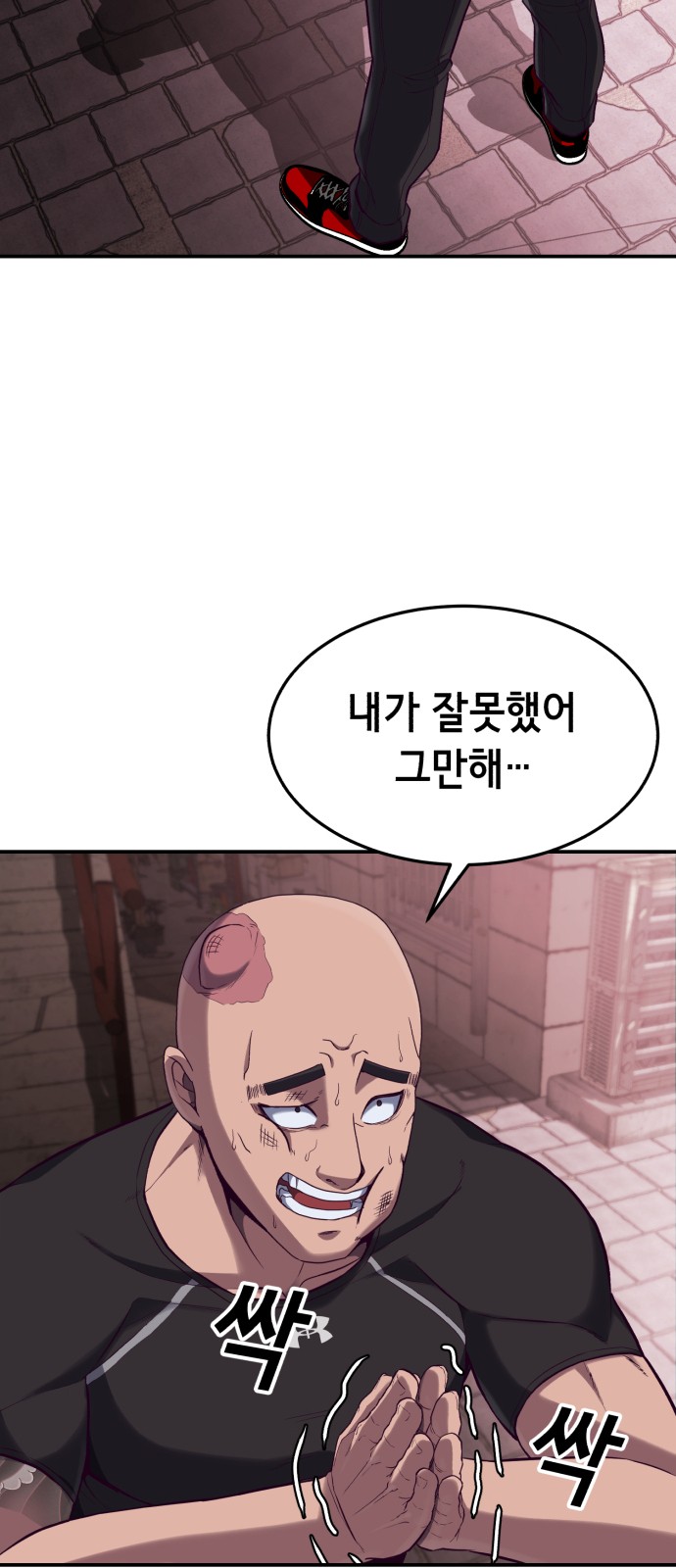 34 페이지