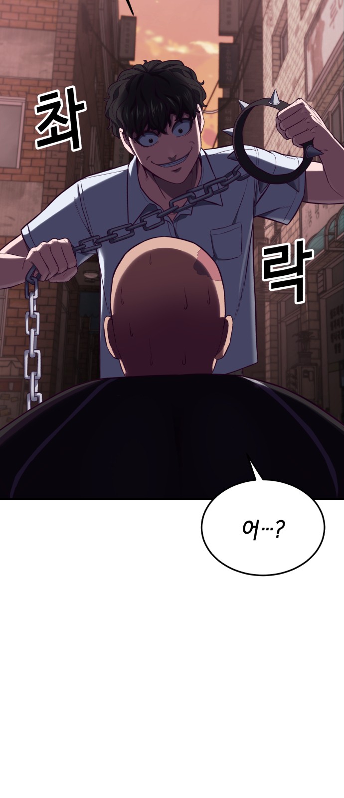 38 페이지