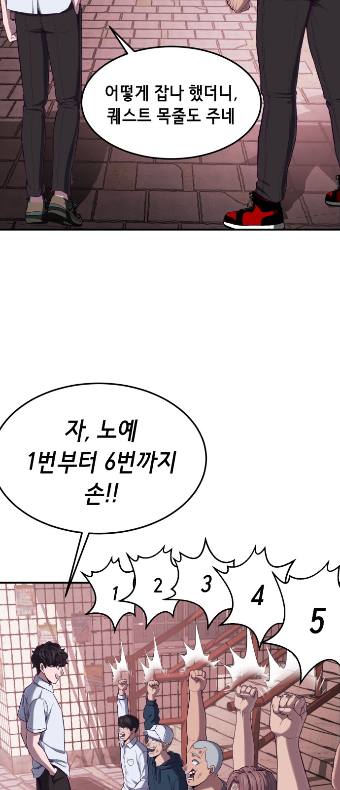 42 페이지