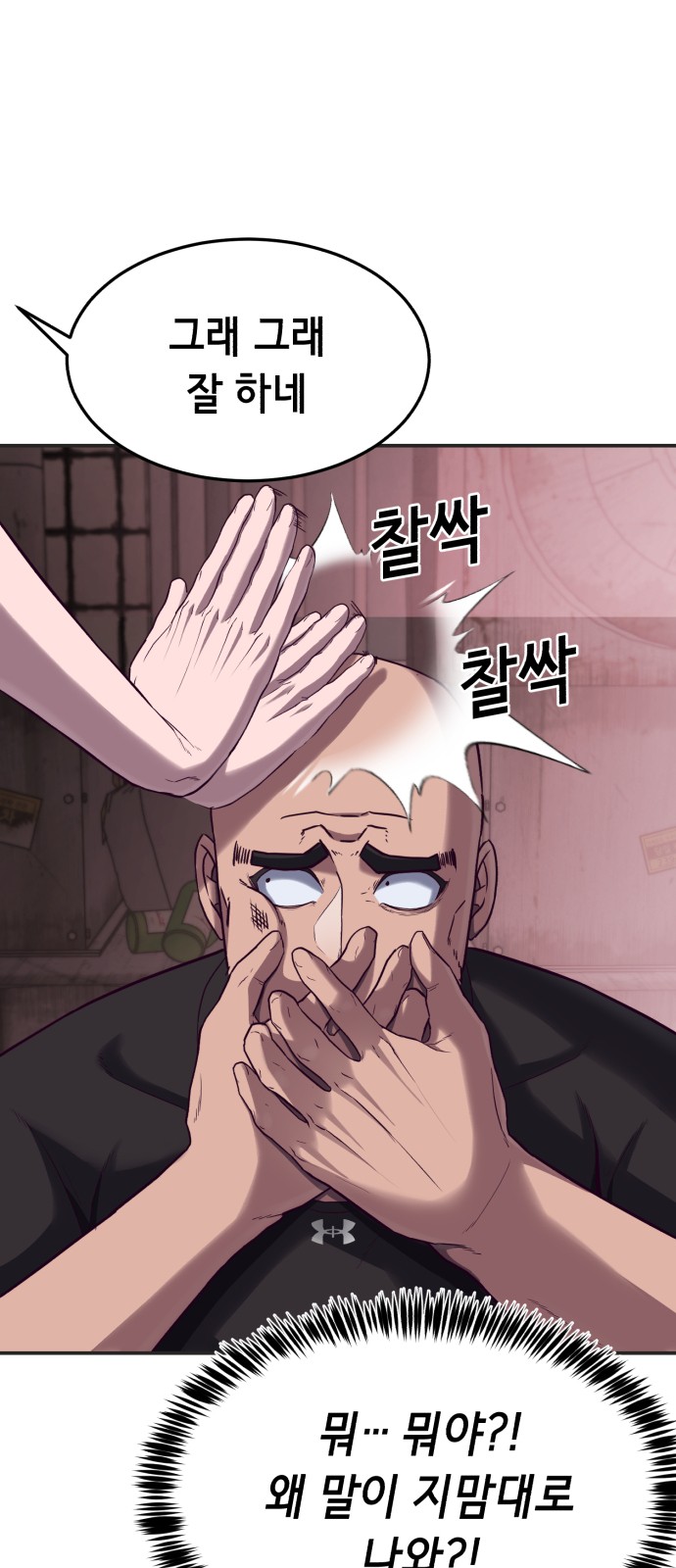 47 페이지