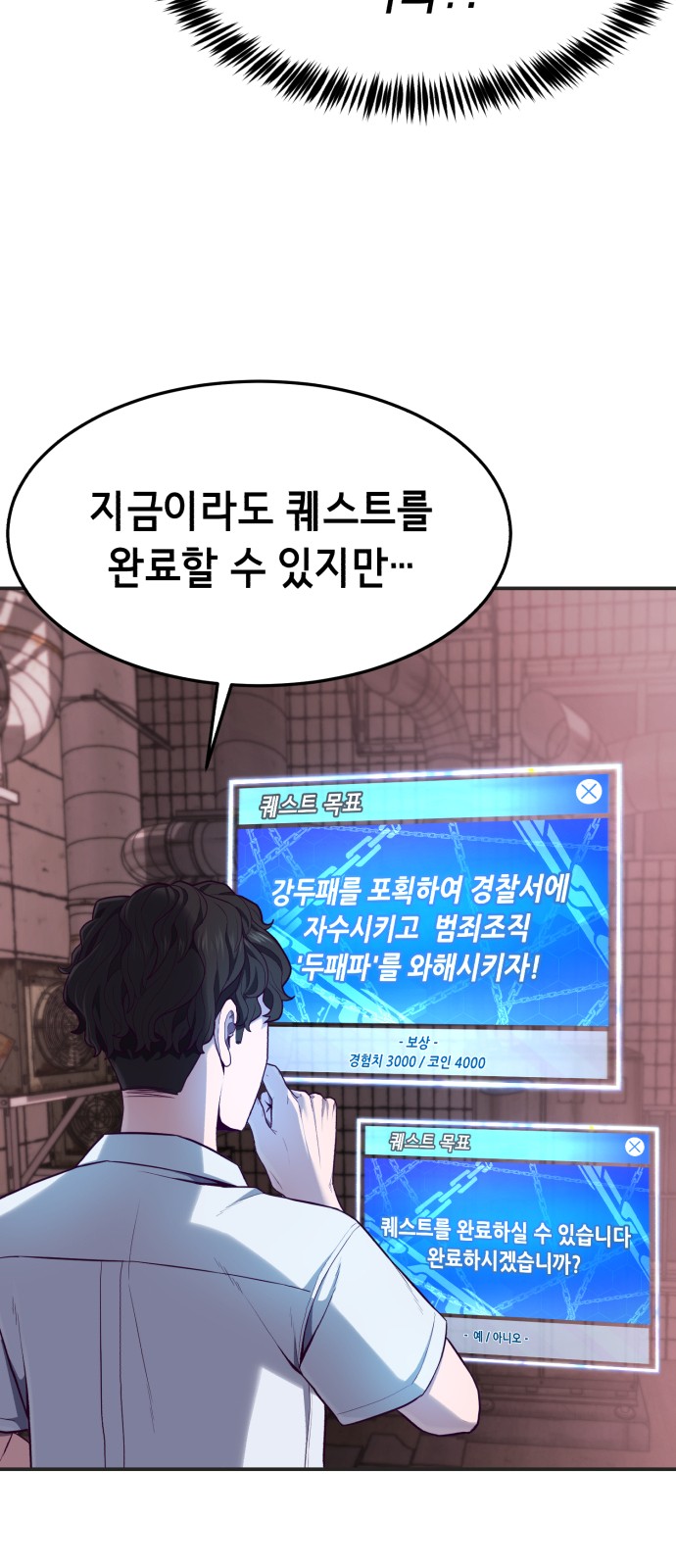 48 페이지