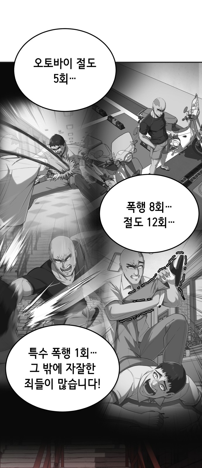 53 페이지