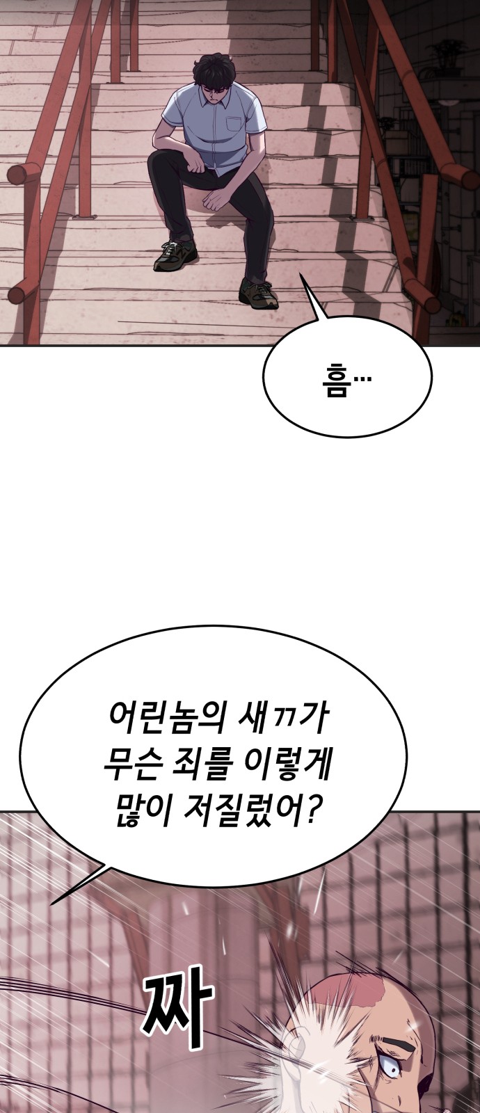 54 페이지