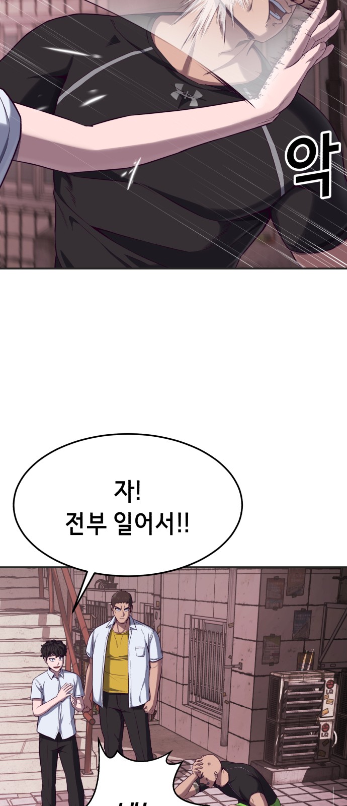 55 페이지